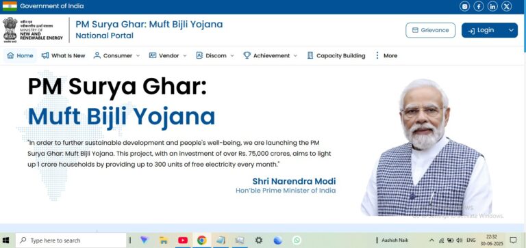 PM Surya Ghar Yojana
