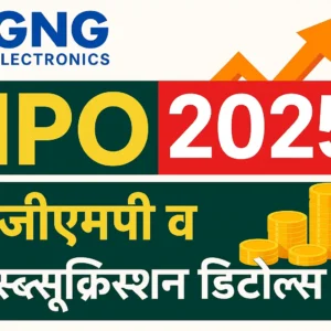 GNG Electronics