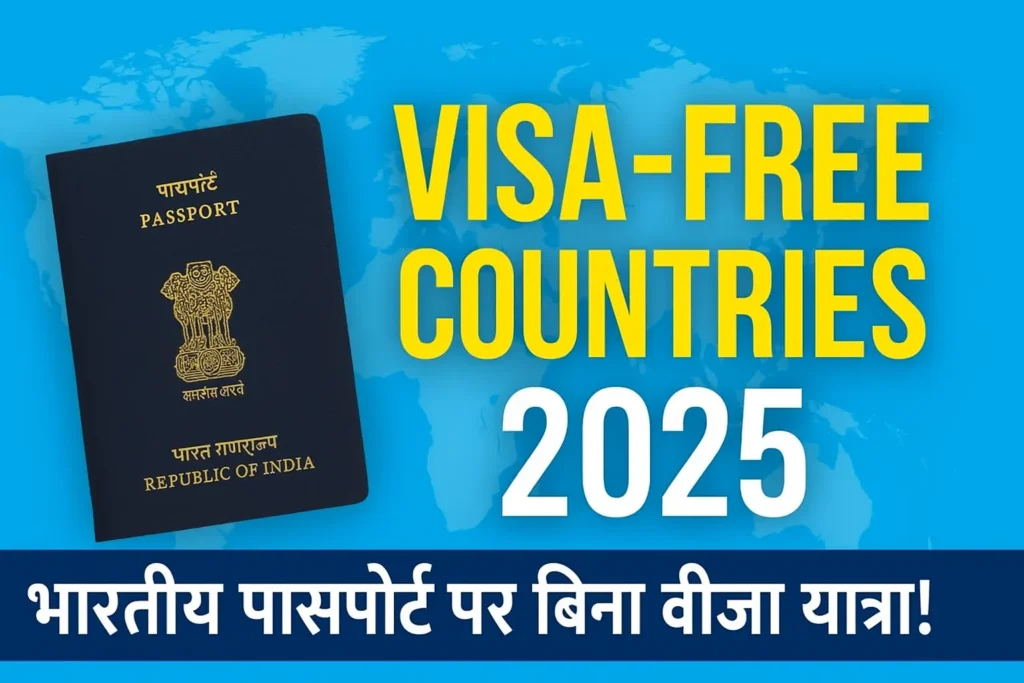 Visa-Free Entry Countries for Indians
